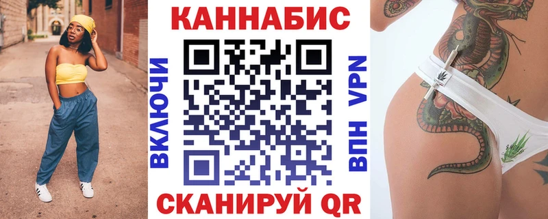 Купить Бошки Шишки  КОКАИН  Alpha PVP  Меф  Углич