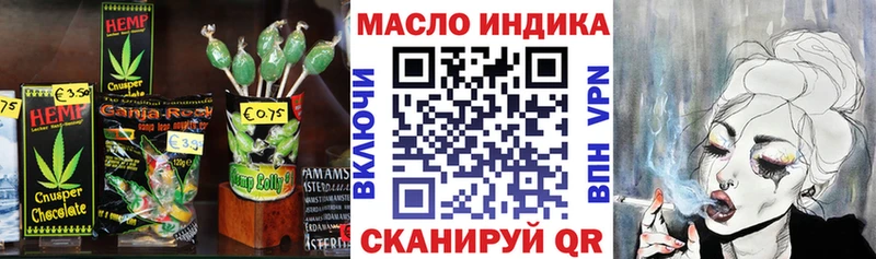 Cannafood конопля  Купить где  Углич 