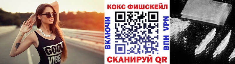 Купить где  Углич  Cocaine Перу 