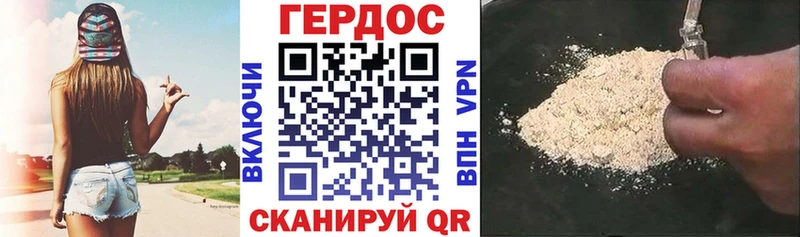 Купить где  Углич  Героин белый 