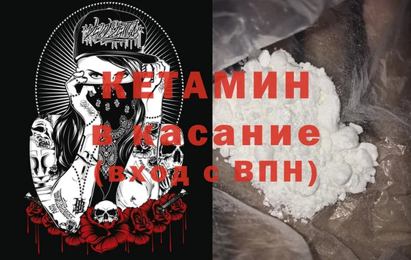 первитин Каменка