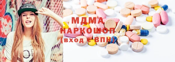 мет Инта
