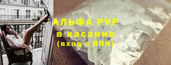 первитин Каменка