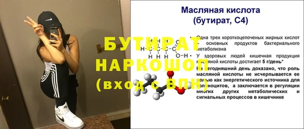 первитин Каменка