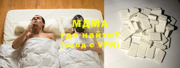 герыч Каменногорск
