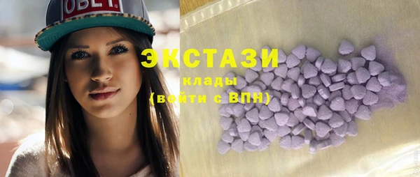 стаф Каменск-Шахтинский