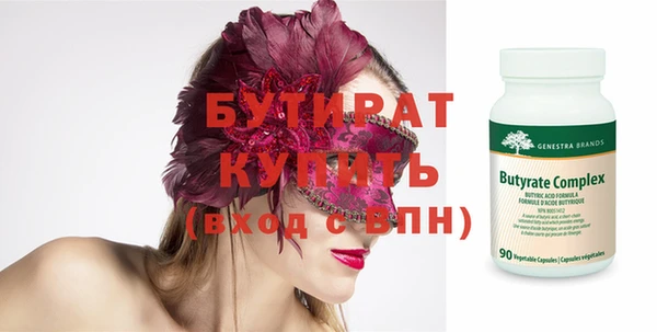 мет Инта