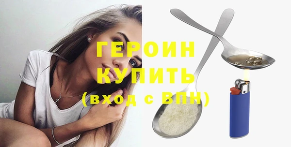 первитин Каменка