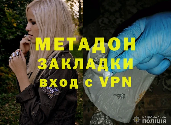 мет Инта