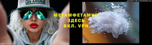первитин Каменка