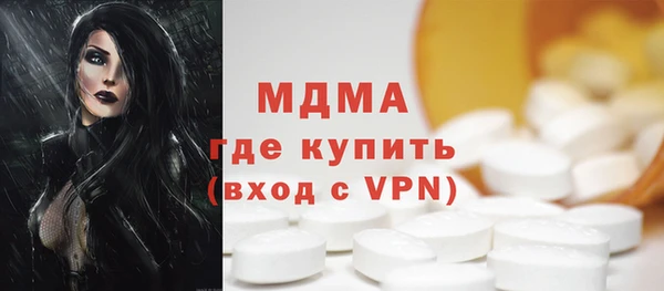 первитин Каменка