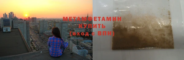 герыч Каменногорск