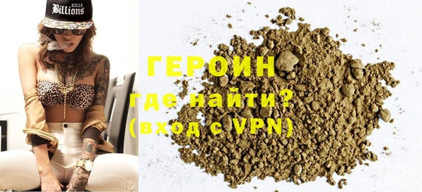 мет Инта