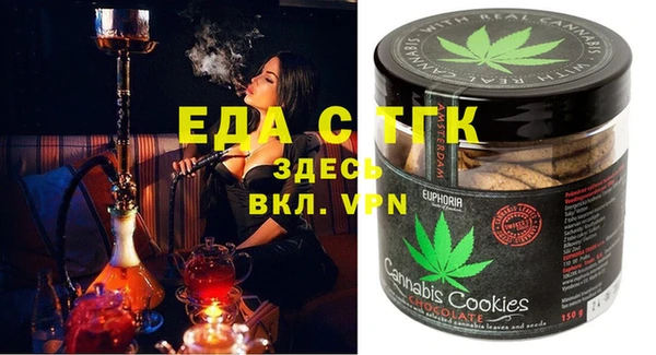 герыч Каменногорск