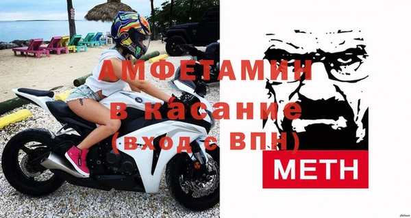 герыч Каменногорск