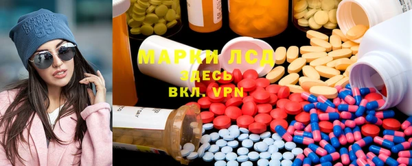 мет Инта