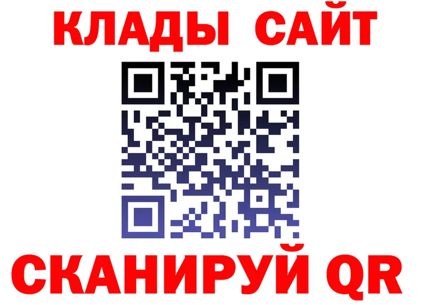 Alpha PVP СК КРИС зеркало shop hydra Углич
