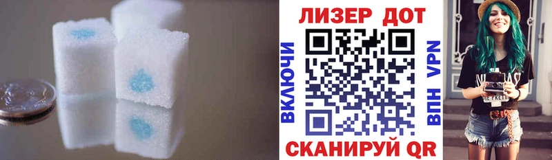 Купить  Углич  LSD-25 экстази кислота 
