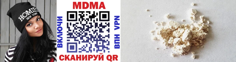 MDMA VHQ  Купить где  Углич 