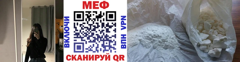 Купить где  Углич  Меф кристаллы 