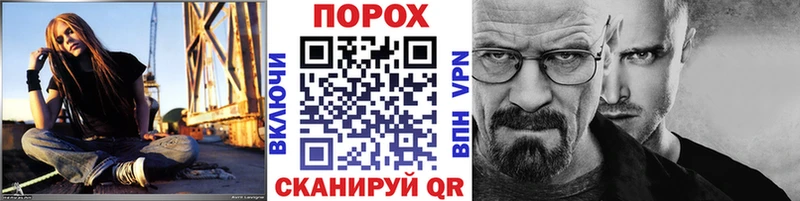 Первитин Methamphetamine Углич