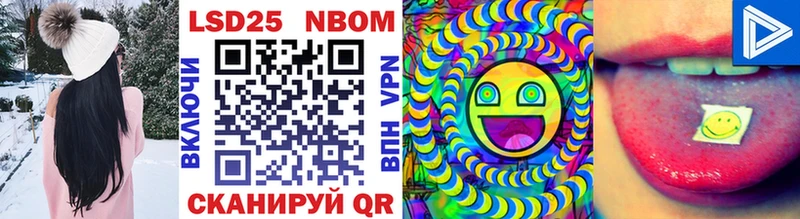 Марки N-bome 1,5мг  Купить где  Углич 