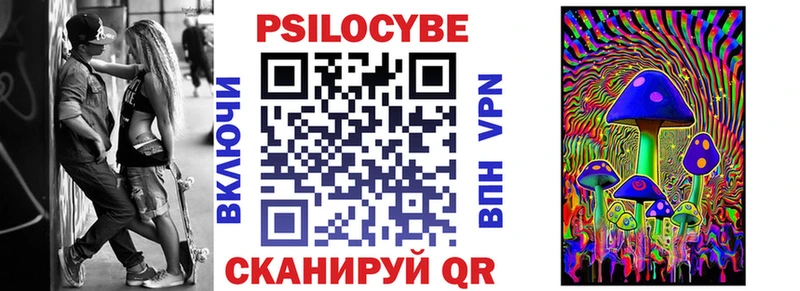 Псилоцибиновые грибы прущие грибы  Купить где  Углич 